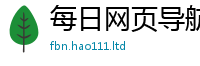 2025最新正版挂牌资料为2025新奥天天开好彩新奥彩免费版